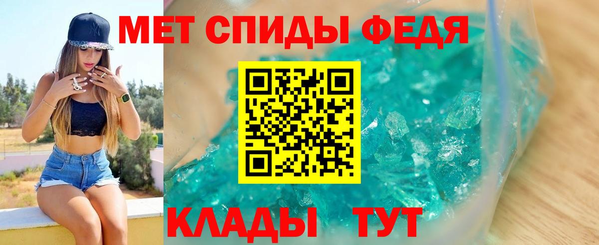 Камень-на-Оби  Амфетамин  Вход с VPN  Амфетамин 97% 