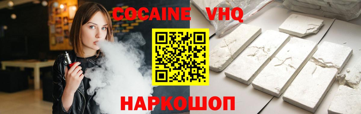 Cocaine Columbia Камень-на-Оби