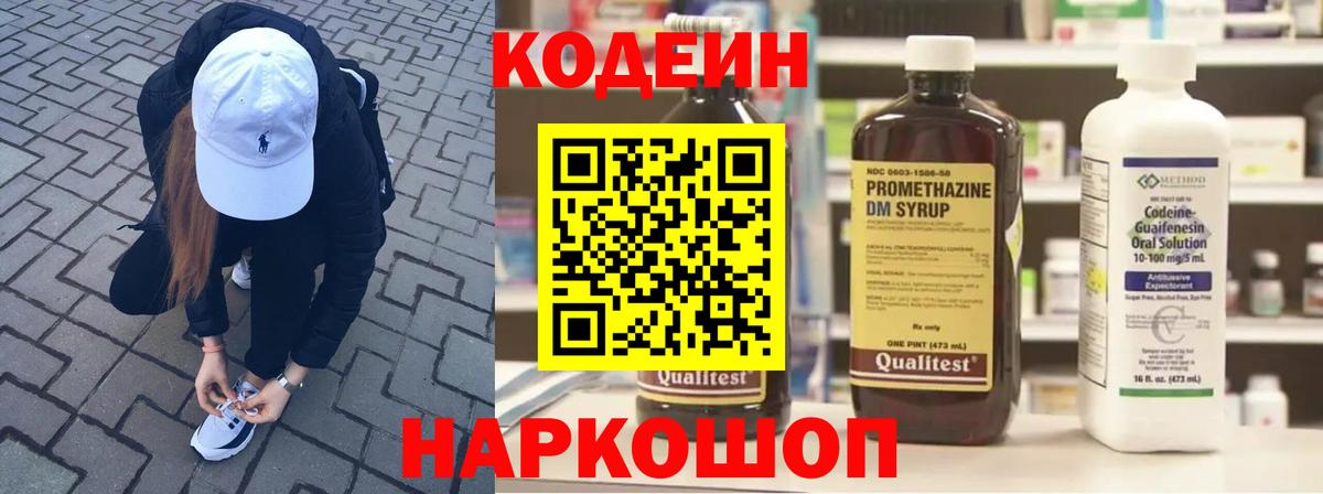 ТГК  Лсд 25  Камень-на-Оби  МЕФ кристаллы  Вход с VPN  КОКАИН  Конопля  ГАШИШ  КЕТАМИН 