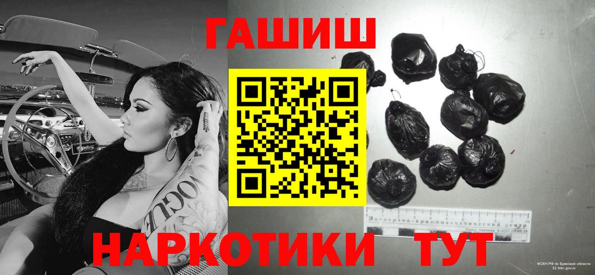 Гашиш гарик  ГАШИШ  Камень-на-Оби  ГАШ Изолятор  Вход с VPN 
