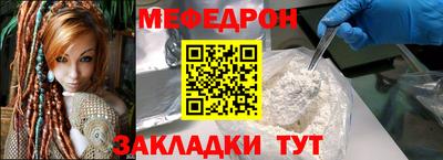 амфетамин Ливны