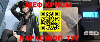 амфетамин Ливны