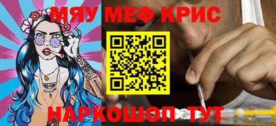 амфетамин Ливны