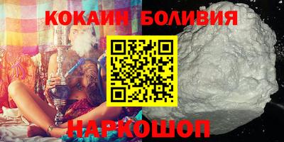 индика Лесосибирск