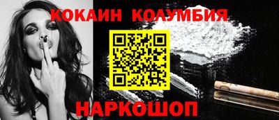 амфетамин Ливны