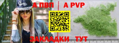 индика Лесосибирск