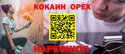 амфетамин Ливны