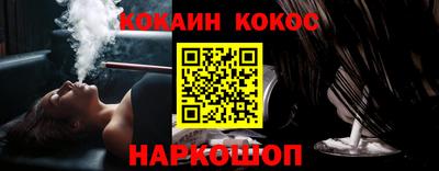 амфетамин Ливны
