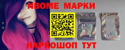 кокаин VHQ Ликино-Дулёво