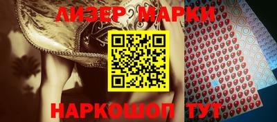 кокаин VHQ Ликино-Дулёво