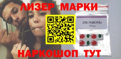 кокаин VHQ Ликино-Дулёво