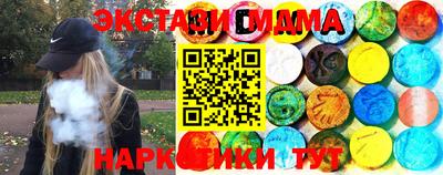 кокаин VHQ Ликино-Дулёво