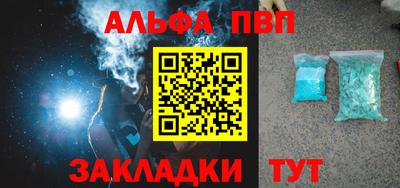 амфетамин Ливны