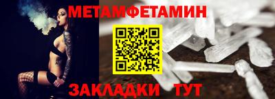 амфетамин Ливны