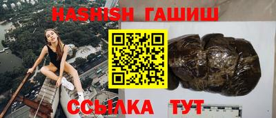 амфетамин Ливны