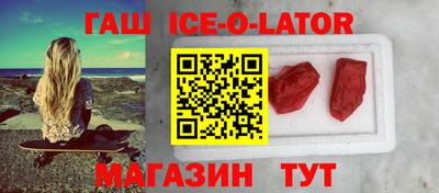 индика Лесосибирск