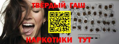 амфетамин Ливны