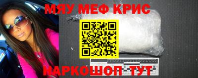 индика Лесосибирск