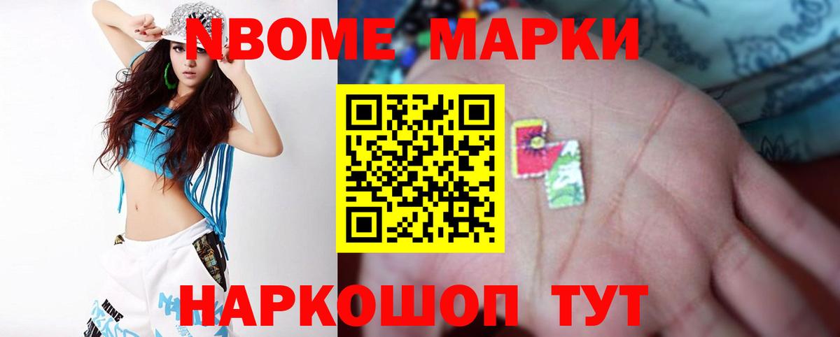 LSD-25 экстази кислота  ЛСД экстази  Камень-на-Оби  LSD-25 экстази кислота  Вход с VPN 