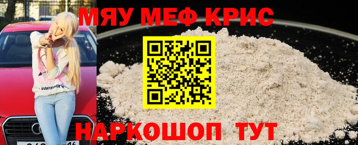 МЕФ 4 MMC  Меф  Камень-на-Оби  Вход с VPN 