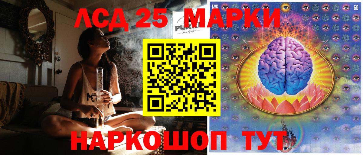 Камень-на-Оби  Наркотические марки 1,5мг  Наркотические марки 1,5мг  Вход с VPN 