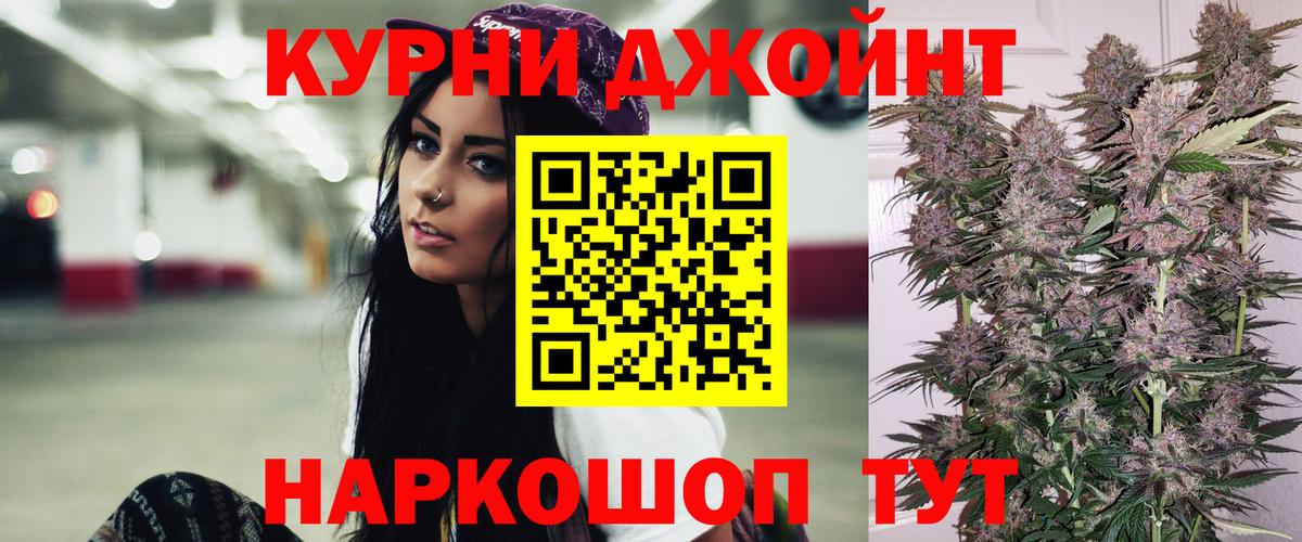Бошки марихуана VHQ Камень-на-Оби